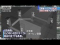 福島第一原発2号機 汚染水4500t除去完了へ(15/06/30) 福島2号機