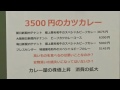 3500円