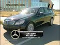 Autonewstv - Mercedes Benz Classe C stationwagon