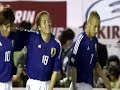 Shinji Ono goal (Japan v Jamaica)