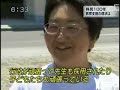 100 anos da imigra��o japonesa 11 - Educa��o no Jap�o
