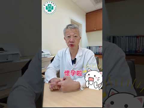 多囊性卵巢是不是一定要做試管?