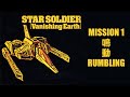 Star Soldier Vanishing Earth - Mission1 : Rumbling