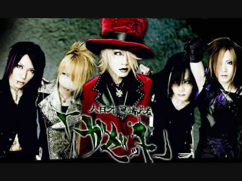gazette