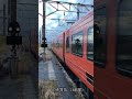 783系警笛　江北駅　鳴らしたので少しびっくりしましたw #鉄道 #jr九州 #783系 #警笛