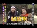 gogo japan出發囉！今天大使雅妍跟主持人徐可將繼續帶大家到長崎挖寶去，首先第一站來到的是西海市。由於西海市擁有得天獨厚的地形，使得此區一年四季都擁有充足的陽光照射，盛產的多種水果中，又以橘子最有名囉！ 接下來繼續發掘西海市好玩的地方囉！長崎生物公園佔地廣達30萬平方公尺，園區裡飼養了200種，超過2000隻的動物，為了讓每一種動物擁有最適合牠們的生活環境，園方採取依照動物原始生態的方式，來建造這座公園，因此在公園中，遊客經常跟動物不期而遇，甚至還可以近距離餵食牠們耶！ 離開了西海市，接下來前往長崎縣廳所在的的長崎市，長崎市是西日本重要的港彎城市，在江戶鎖國時代是日本唯一一座對外開放貿易通商的港口，市中心三面被山環繞，因此許多住宅都建在山坡上，形成斜坡街道的特殊景觀，主持人來到長崎市的第一站，選擇了探訪日本維新革命時期劃時代人物--阪本龍馬的足跡。龜山社中紀念館的前身，正是阪本龍馬所創建的龜山株式會社，當年成立的目的在於從事海運貿易事業，阪本龍馬也因此擔任海援隊的隊長，而促成了長州藩跟薩摩藩同盟，從此聞名全國，而龜山社中也被認定是日本國內首座成立的股份公司，2010年日本NHK年度大河劇