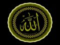Surah Najm,Qamar,Ar-Rahman 1-10 (Part1): Antar Said musallim