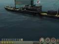 First ship sunk on SH4.
