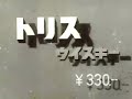 Thumbnail #3