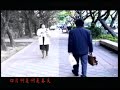 a neo-folk electronica rendition of a taiwanese childrens' song which deals with the workings of everyday life in society.