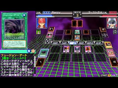 Percival18 - Submersible Carrier Aero Shark OTK deck. This deck uses Fusion Gate to fusion summon various level 3 monsters and also banishes a lot of Worm reptile monster...