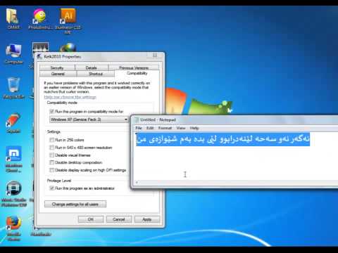 how to patch kelk 2010