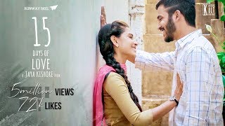 15 days of Love  Telugu short film 2017  A Jayakis