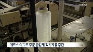 뉴스데스크