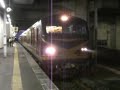 陸羽東線　古川駅　快速リゾートみのり　上り　出発