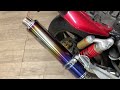 ホンダ CB400スーパーボルドール CB400 SUPER BOL D'OR HYPER VTEC Revo ABS Eパッケ