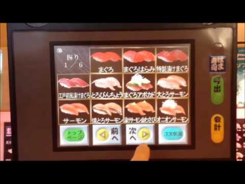 how to conveyor belt sushi