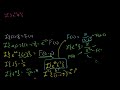 Inverse Laplace Examples Video Tutorial
