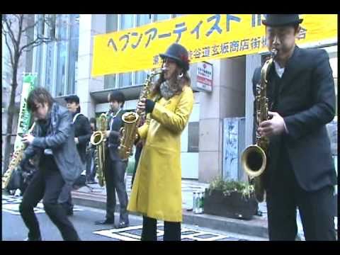 Englishman in New York / (Street Jazz Sax Ensemble)