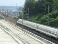 700系＆原色0系