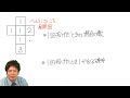 Click here to watch this video 【小宮山のセンター数学ⅠA】基本攻略〜場合の数と確率のちがい〜