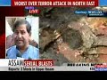 Serial blasts in Assam