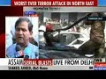 Serial blasts in Assam