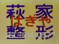 怖いCM特集＠ニコニコ動画