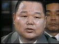Japanese Mafia: Yakuza of Japan Gangs #4 Japanese Mafia: Yakuza of Japan Gangs #4