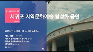 행사 관련 유튜브 영상