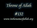 Islam Explained 132  - Throne Of Allah