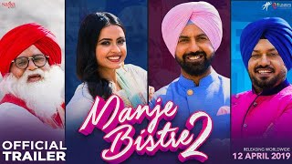 Manje Bistre 2 - Trailer  Gippy Grewal  Simi Chaha