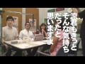 【バンダイナムコゲームスPodcastingマガジン2009】第11回