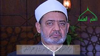 أنواع الدلالة 5