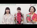 【アスマート】Perfume FES!! 2017グッズ