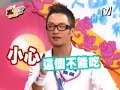 我愛黑澀會--小心!這個不能吃!_1_(2005 Aug 29)