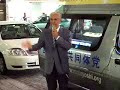 安倍晋三動画