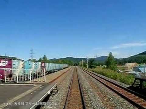 (鉄道展望)　石勝線　スーパーおおぞら　滝ノ下～新得Part4