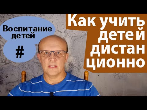 Видео Видео