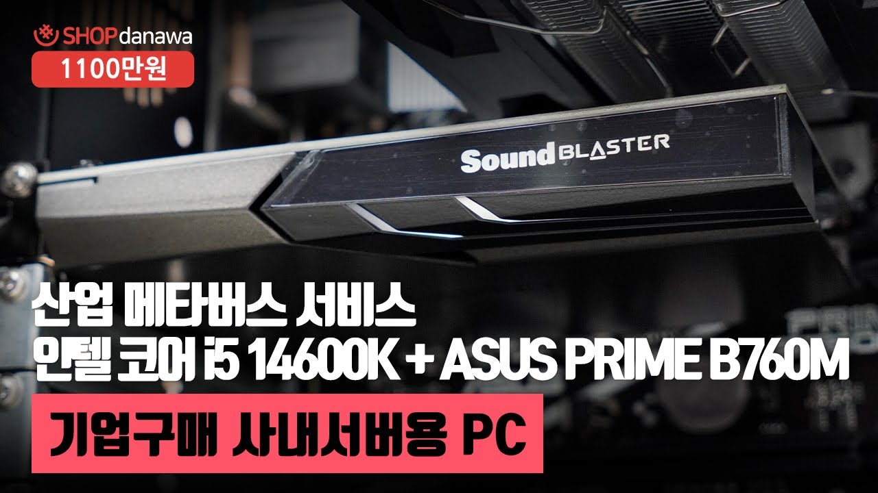 조립PC