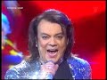 Kirkorov Philipp 29/08/08