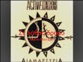 active member se la8os dromo σε λάθος δρόμο.wmv