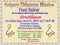 Calgary Chinmaya Mission Fund Raiser 2007