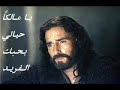 elayka_rafa3to elayka_rafa3to