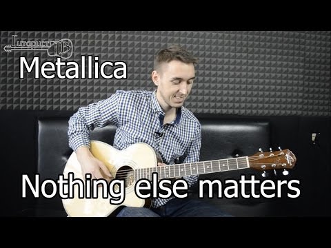 Metallica - Nothing else matters (Видео как играть на гитаре)