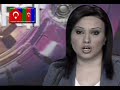 G�ney Azerbaycan Milli Hareketi GAMOH 22-26 May 2006