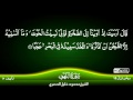 18: Surah Al Kahf {TAJWEED QURAN} by Siekh Mahmood Khalil Al Husari (Husary)