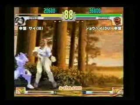 SFIII: 3番目に打ってください-- 3on3A町TEAMBAttle