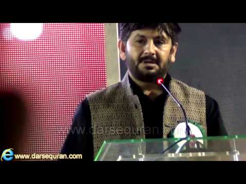 jamia tur rasheed -