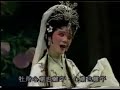 Lu Dongbin and Bai Mudan (2/2)